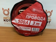 General Technologies GTBC50025 Провода вспомогательного пуска General Technologies 500A 3м gt-bc500-25 /20