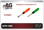 Auto-GUR OT5551