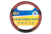 Kraft KT800320 Оплетка рулевого колеса  эко-кожа гладкая, черно-бордовая/бордовая строчка, диаметр 38 см, размер М