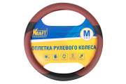 Kraft KT800320 Оплетка рулевого колеса  эко-кожа гладкая, черно-бордовая/бордовая строчка, диаметр 38 см, размер М