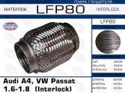 EuroEX LFP80 Гофра глушителя Audi A4, VW Passat 1.6-1.8  (Interlock)