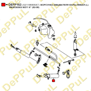 DePPuL DEFP163 Форсунка омывателя фары левая (L)