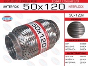 EuroEX 50X120IL