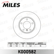 Miles K000582