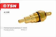 TSN 4396