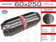 EuroEX 6 * * * L