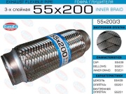 EuroEX 5 * * * 3