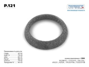 TRANSMASTER UNIVERSAL P121