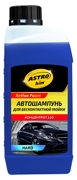 ASTROHIM AC435