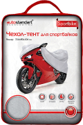 AutoStandart 102130 Чехол-тент для мотоциклов Sportbike