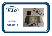 H&Q 1 * * * 2