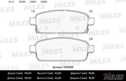 Miles E410056 Колодки тормозные