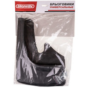Skyway S05201019 Брызговик универсальный SKYWAY Черный в пакете компл 2шт.