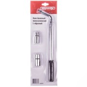 Skyway S04303001 Ключ баллонный L-образный 17*19, 21*23мм  SKYWAY телескопический