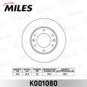 Miles K001080