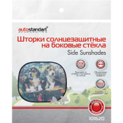 AutoStandart 101620 Шторки солнцезащитные на боковые стекла 2шт.(44х36см), рис. Собачки, AutoStandart