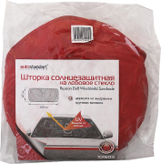 AutoStandart 101603 Шторка солнцезащитная на лобовое стекло (рис.матрёшка) в чехле,пружинный каркас 142х67 AutoStandart