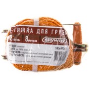 Skyway S03601002 Стяжка груза  8м 2т SKYWAY 50мм с храповым механизмом