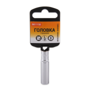 BOLK BK11158