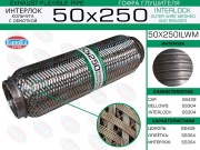 EuroEX 50X250ILWM