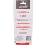 Skyway S09302001 Предохранитель флажковый MEDIUM набор 10шт 5-30A с пинцетом блистер SKYWAY