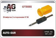 Auto-GUR OT5555