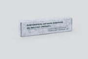 UAZ 316300372601120 ПОВТОРИТЕЛЬ ПОВОРОТА