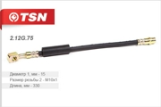 TSN 212G75