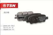 TSN 2210