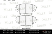 Miles E400503 Колодки тормозные