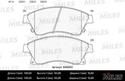 Miles E400013 Колодки тормозные