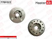 MasterKit 7 * * * 2