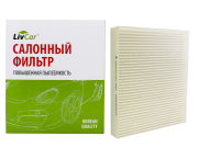 LivCar LCN2060000 Фильтр салонный