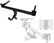 Leader Plus K101A