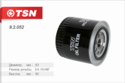 TSN 92052 Фильтр масляный