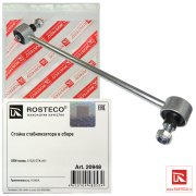 Rosteco 20948 Стойка стабилизатора переднего HONDA