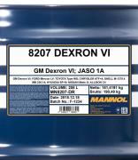 MANNOL MN8207DR Масло АКПП минеральное   208л.