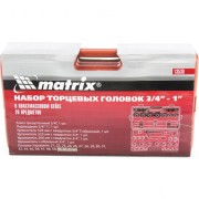 Matrix 13539 Набор торцевых головок, квадрат, 3/4-1, головки 21 х 65 мм, 26 предметов, пластиковый бокс Matrix