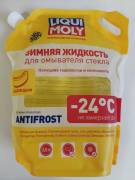 LIQUI MOLY 35024 Зимняя жидк.д/омыв.стекла ANTIFROST ScheibenFrostschutz -24C (дой-пак) (3,5л)