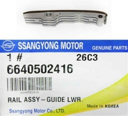 SSANG YONG 6640502416