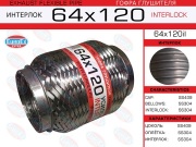 EuroEX 64X120IL