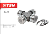 TSN 5125
