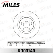 Miles K000140