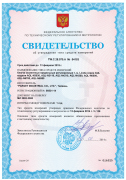 Licota AQLN6500 Динамометрический ключ 3/4  100-500Нм