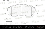 Miles E400051 Колодки тормозные