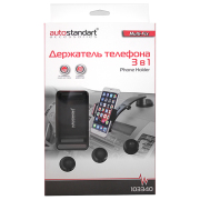 AutoStandart 103340
