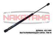 NAKAYAMA GS320NY