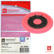 Rosteco 2 * * * 4