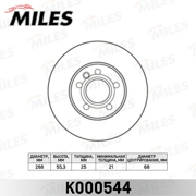 Miles K000544