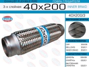 EuroEX 40X2003